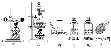 ⅰ.某化学兴趣小组用含有铝 铁 铜的合金制取纯净的氯化铝溶液 绿矾晶体和胆矾晶体,以探索工业废料的